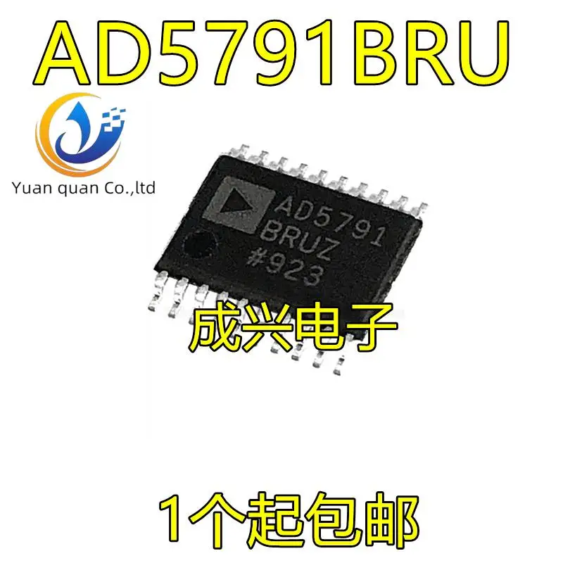 2 шт. Оригинальный Новый AD5791BRUZ TSSOP20 AD5791BRU AD5791