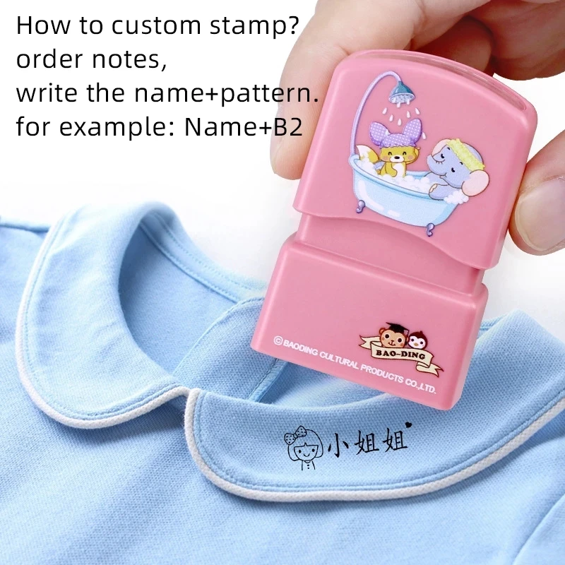 

Child Name Custom Stamp customizable Seal DIY Gift for Children Student Clothes Chapter Not Easy to Fade Security DIY For Kids