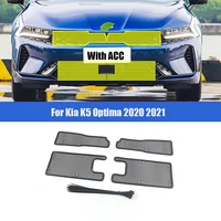 stainless car front bumper grille insect proof net screening mesh protection covers trim car styling for kia k5 optima 2020 2021