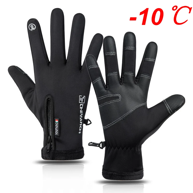 

Winter Warm Cycling Gloves Waterproof Bicycle Gloves Outdoor Scooter Riding Motorcycle Warm Windproof Sport Ski Bike Gloves