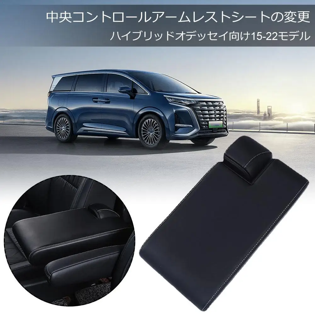 

Подлокотник для автомобиля с держателем для чашки