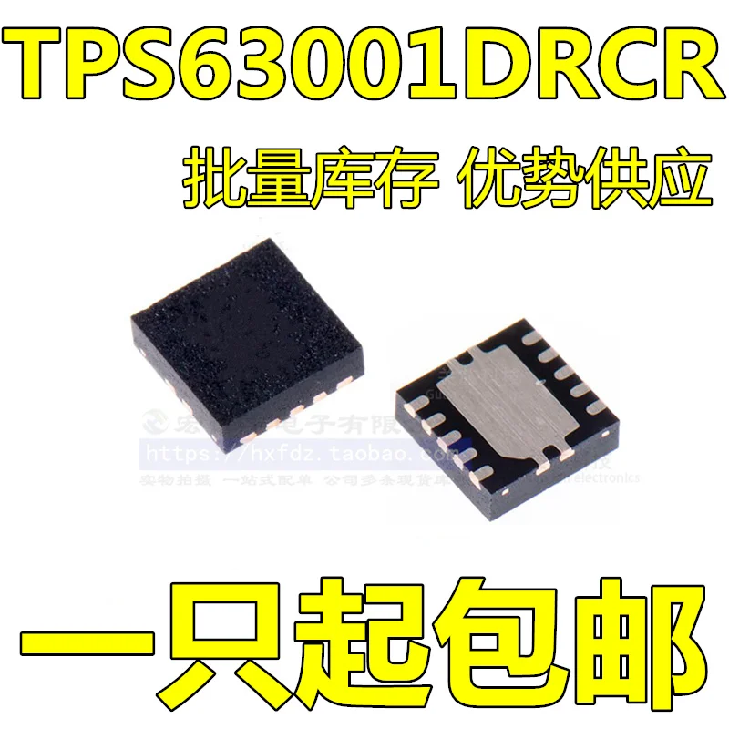 

Бесплатная доставка IC TPS63001DRCR TPS63001 BPU 10 шт.