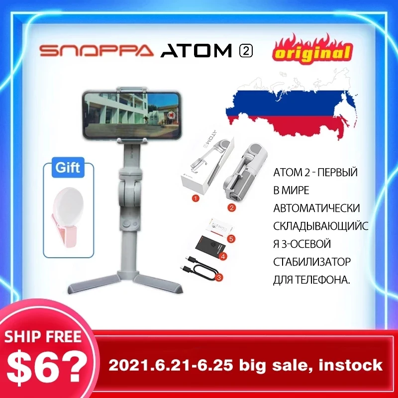 Snoppa atom 2 3-осевой ручной карданный складной карманный стабилизатор для Gopro hero 7 iPhone