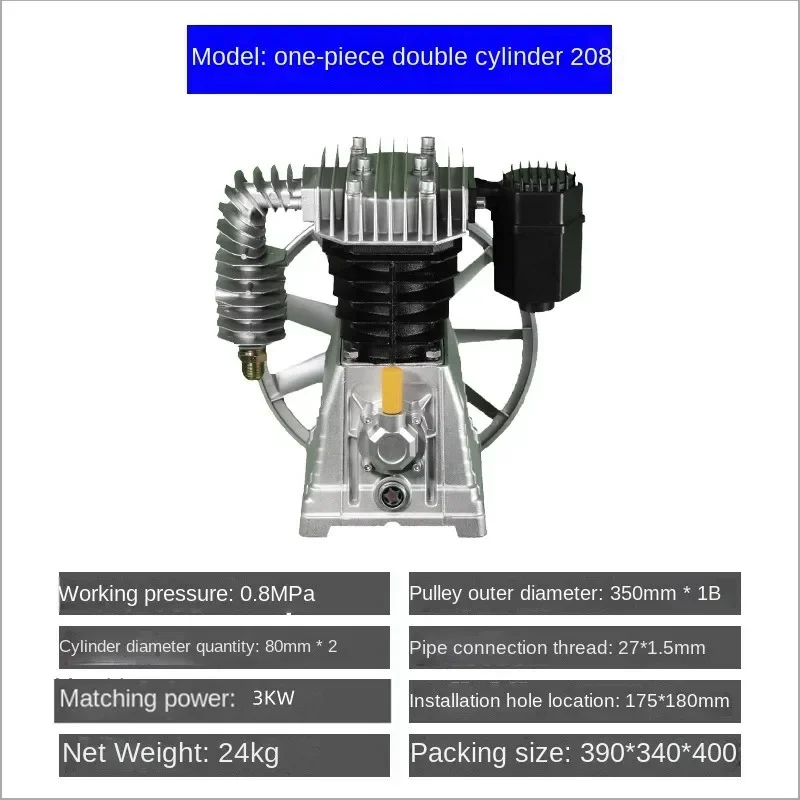 Головка воздушного компрессора низкий уровень шума алюминиевый распылитель