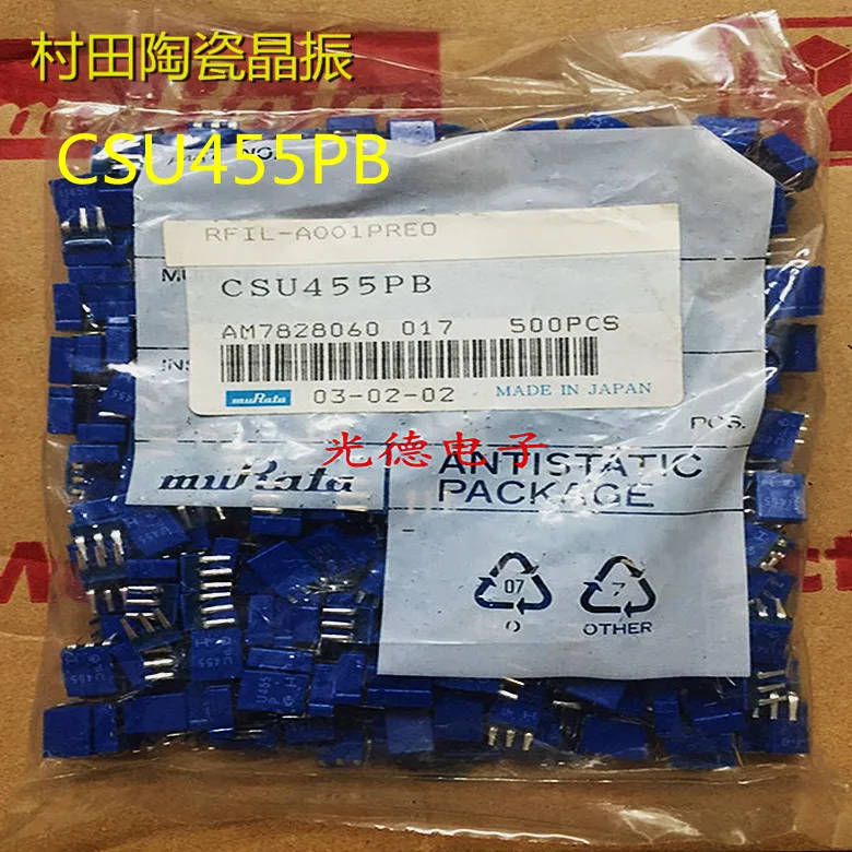 50 шт./Murata Керамический Кристальный фильтр CSU455PB B455P 455 кГц 455K синий 3 фута стандарта
