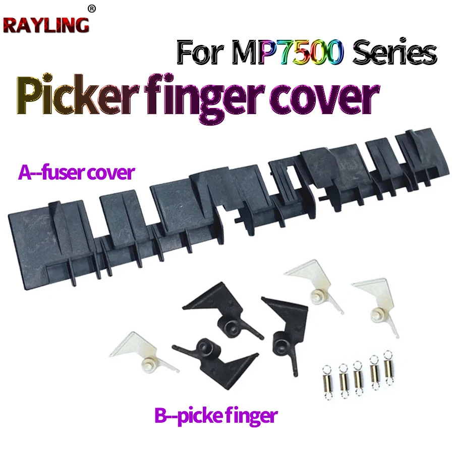 Чехол на палец для сборника фьюзера Ricoh MP 2075 1075 8000 8001 9001 6001 7001 7000 7500 7503 9003 6503 6002 7002 7502