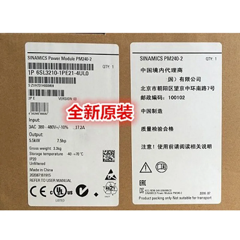 

Новый оригинальный 6SL3210-1PE21-4UL0 G120 инвертор 5.5KW 6SL32101PE214UL0 спот