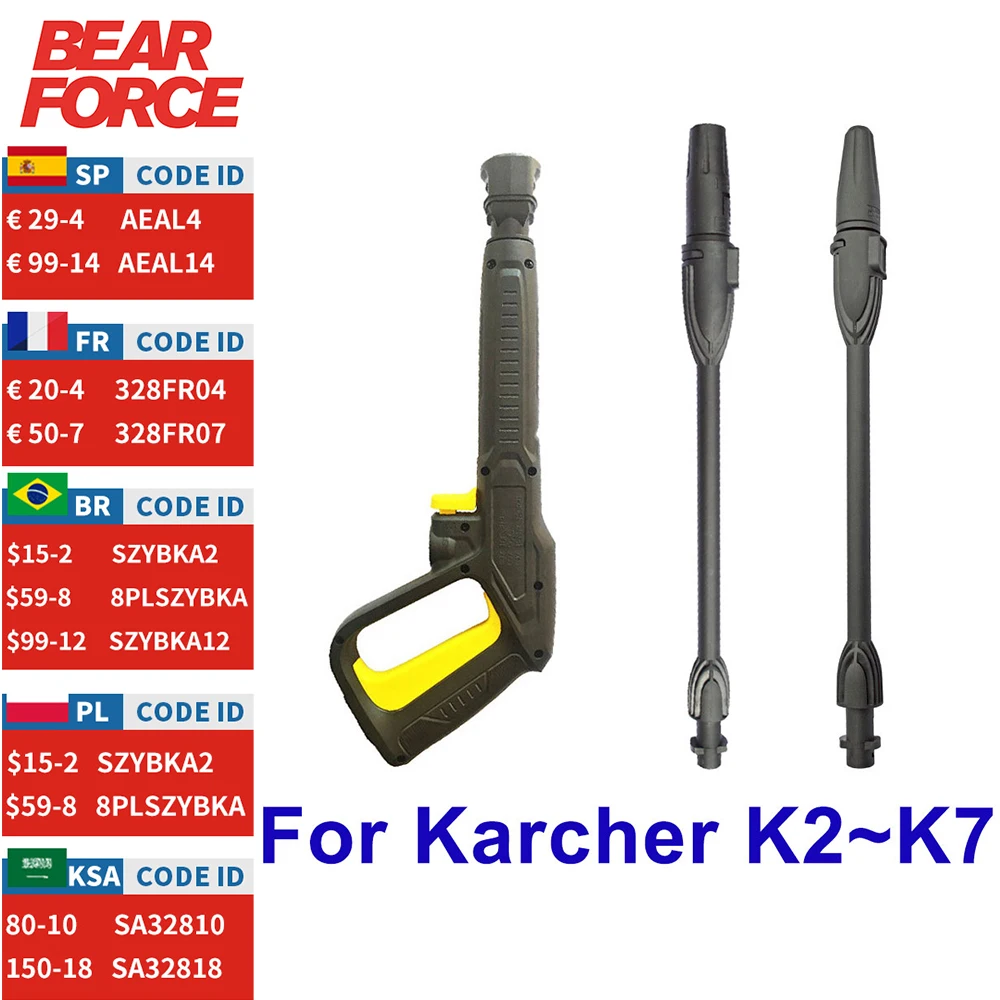 

Пистолет-распылитель для мойки высокого давления Karcher серии K