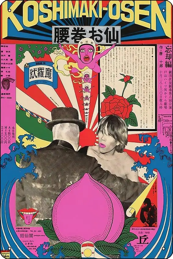 Фиолетовый плакат Koshimakis Osen металлический знак декор-8x12 дюймов бар паб гараж