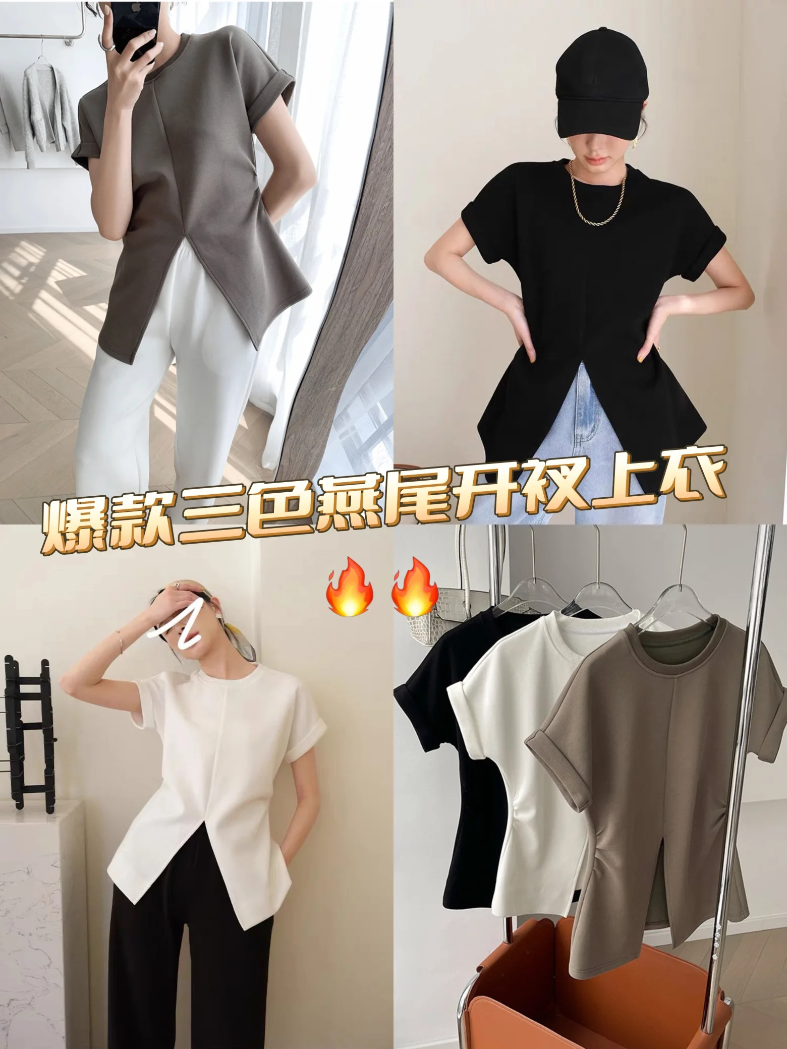 

Новая женская одежда для весны и лета 2023, топ с оборками и разрезом, плиссированная модель 0301