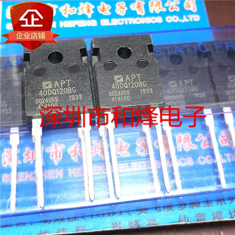 5 шт.-10 шт., APT40DQ120BG TO-247 40A, 1200 Новый и оригинальный на складе