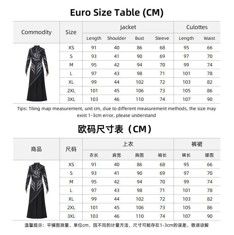 Миф ShenGongbao Mage Ролевая игра Хэллоуин Вечеринка Одеваются Костюм