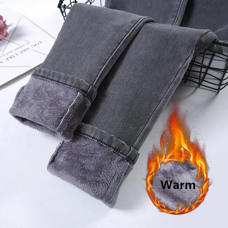 Женские зимние утепленные джинсы