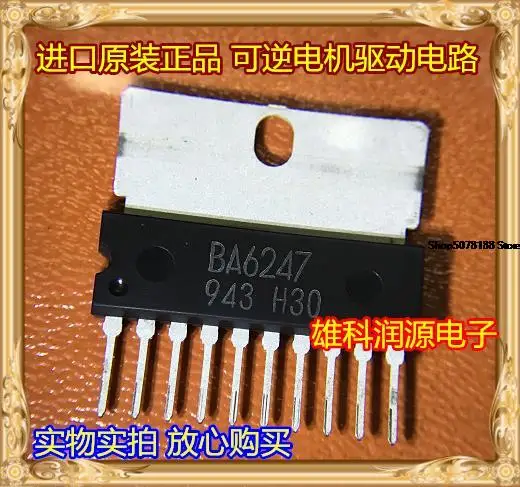 

5 шт. BA6247 ZIP-10