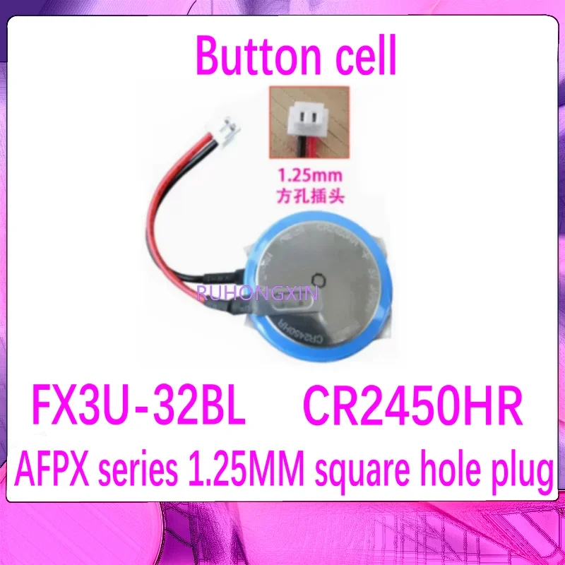 Фотоэлемент с квадратным отверстием для штепсельной вилки CR2450HR AFPX series 1 25 мм