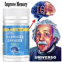 high quality dha brain supplement improve concentration improve memory nerve energy and iq ginkgo pill improve mental memory