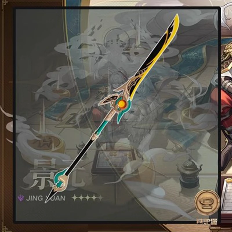 

Реквизит для косплея JING YUAN 2 м оружие miHoYo игра Honkai: Star Rail Xianzhou Luofu аниме аксессуар Хэллоуин наряд подарок