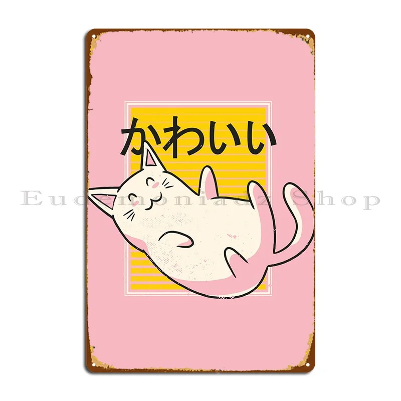 

Милый металлический плакат в виде кошки, настенный плакат для паба, клуба, настенный плакат на заказ, кухонный жестяной плакат