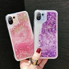 Чехол с жидким сыпучим песком для Xiaomi 11 Lite 5G NE 10T 11T Pro, чехол с динамическим блеском для Redmi 10 9AT 9T 9C NFC Note 10s 9S 9 10 Pro Max