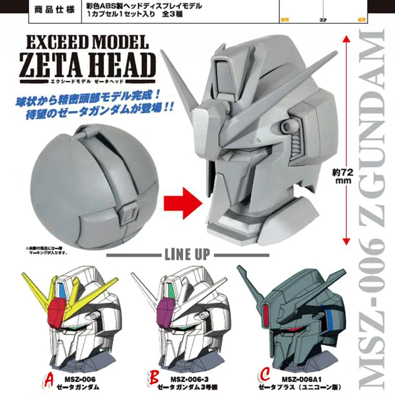 

Original Japanese Genuine Gundam Z Anime Figure Exceed Model Z-PLUS Kamille Zeta Head MSZ-006 Unicorn Ornaments Assembly Toys