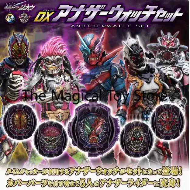 Фото Оригинальная модель игрушки-часов Bandai Kamen Rider ZIO Monster Enhancement Prop Outlier Knight Dial Mirror Time King Dragon Tooth №2
