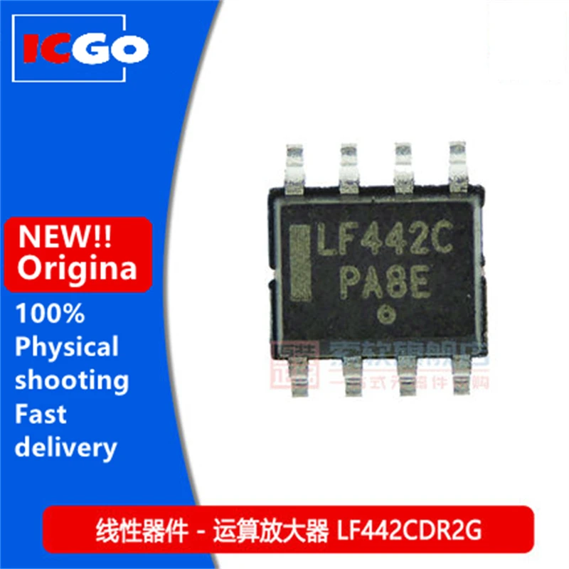 

(10piece)100% New LF442CDR2G LF442C LF442 patch SOP - 8 fever operational amplifier IC Fast delivery