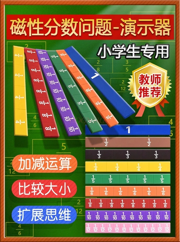 

Rainbow Fraction Tower Cubes for Kids Brain Training Math Manipulatives for Elementary School Study Homeschool Supplies
