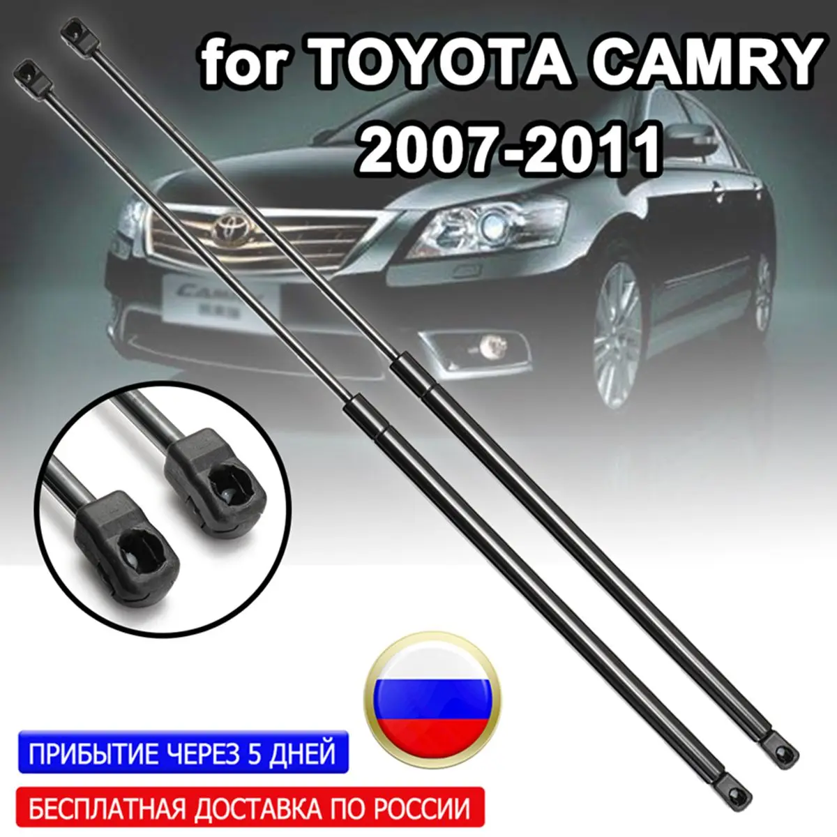 

2Pcs Car 720mm Hood Gas Lift Support Shock Strut Bars for Toyota Camry 2007-2011 Damper Bar Arm 29024 Replace Support Rod
