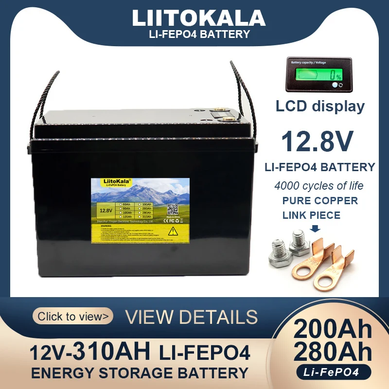 

Аккумуляторная батарея LiitoKala, 12 В, 12,8 Ач, Ач