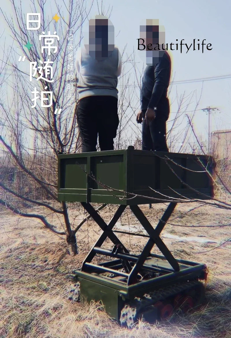 Электрический телефон управляемый треком дистанционное управление