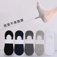 socks mens summer and autumn thin mens solid color polyester cotton low top short tube shallow mouth invisible boat socks grey
