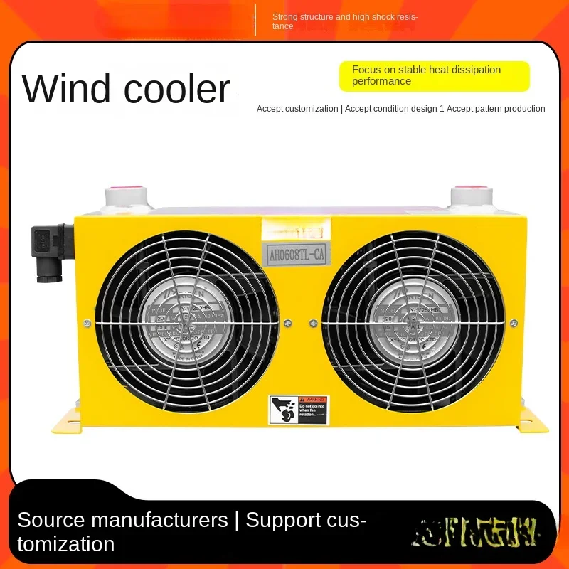 Гидравлический воздушный охладитель Масляный радиатор с воздушным охлаждением