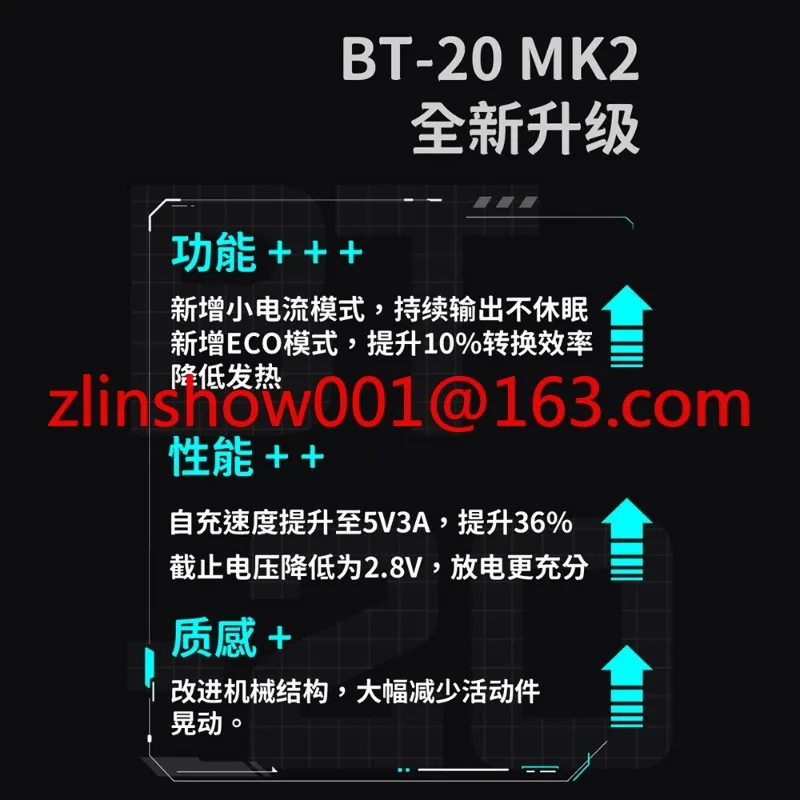 BT-20 MK2 маленький вспомогательный Тактический сменный мобильный модуль