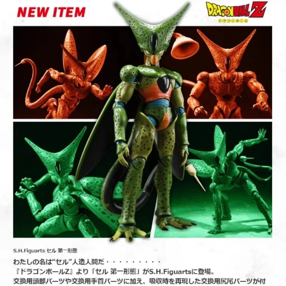 В наличии: Оригинальная фигурка BANDAI S.H.Figuarts Dragon Ball Z Cell First Form, аниме-фигурка, модель сменных лиц, игрушки, подарки (art.: 3920d22282cca) - 3920d22282cca