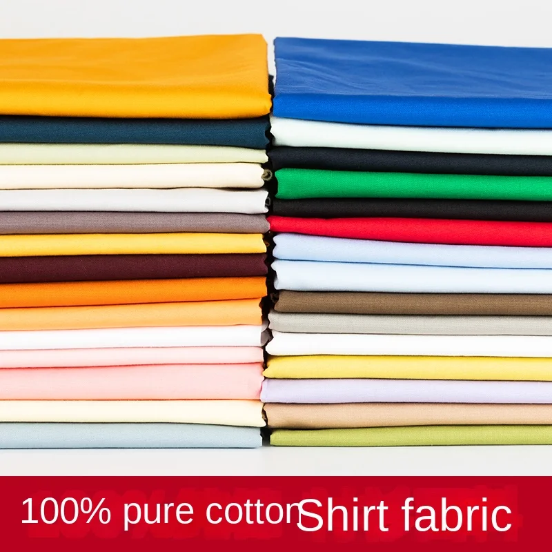 

Pure Cotton Plain Washed Sand Washed Fabric High-density Thin Shirt Dress Student Designed Clothing Diy Sewing Wholesale Cloth