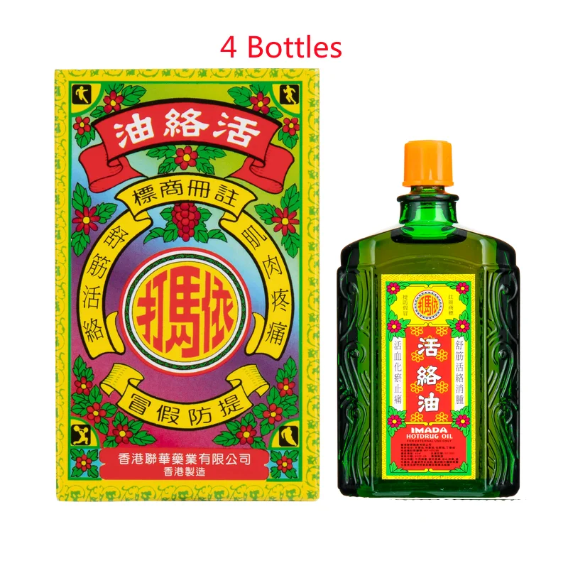 

40ML*4 Bottles HONG KONG IMADA HOTDRUG OIL
