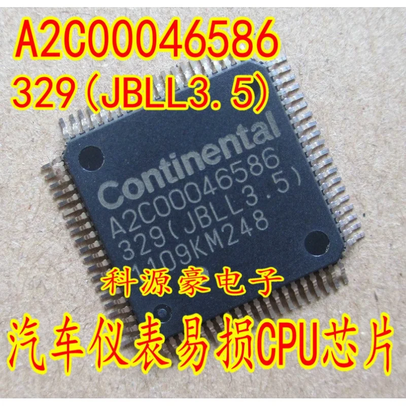 

Оригинальный набор микросхем A2C00046586 329 (Jbll3.5) Beijing Hyundai автомобиль IC, 1 шт.