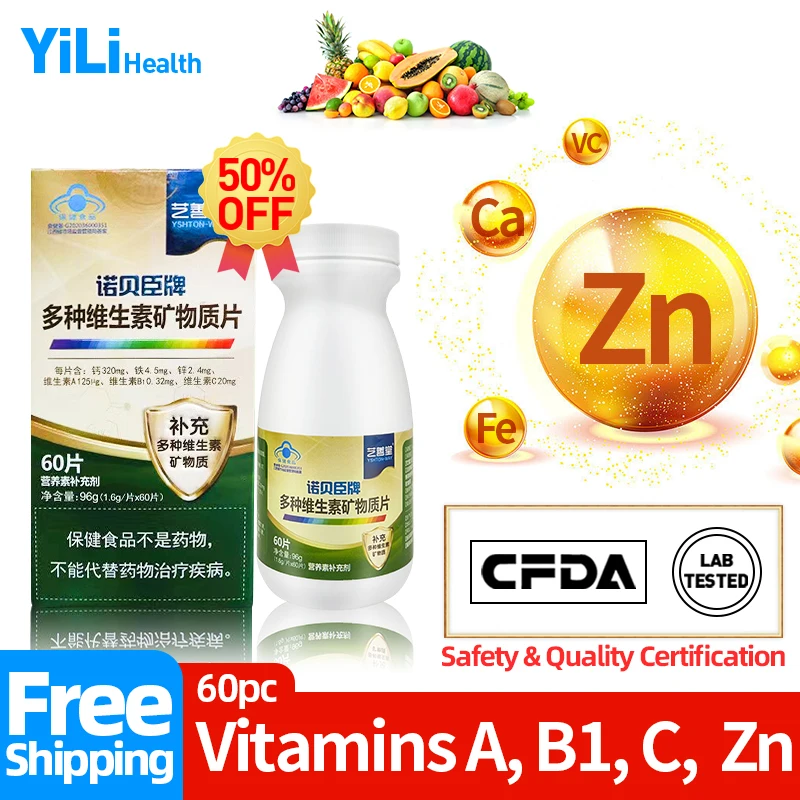 

Multivitamin Supplements for Kids Men Women Vitamin A, C, B1 Calcium Iron Zinc Tablets Vitamins Minerals Capsules CFDA Approve