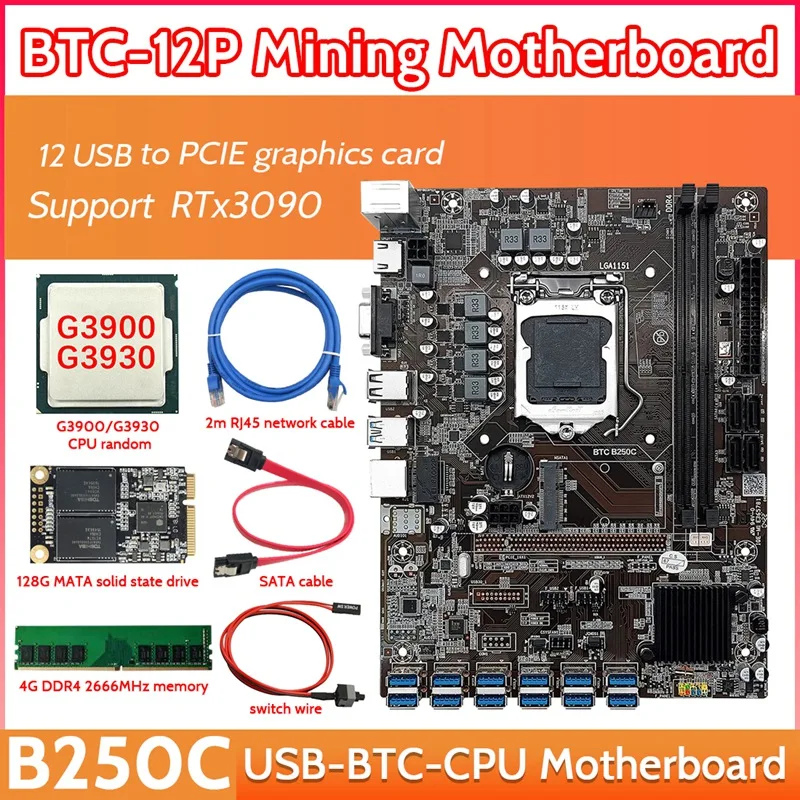 

B250C 12 Card BTC Mining Motherboard+CPU+4G DDR4 RAM+128G SSD+RJ45 Network Cable+SATA+Switch Line 12USB3.0 LGA1151 MSATA