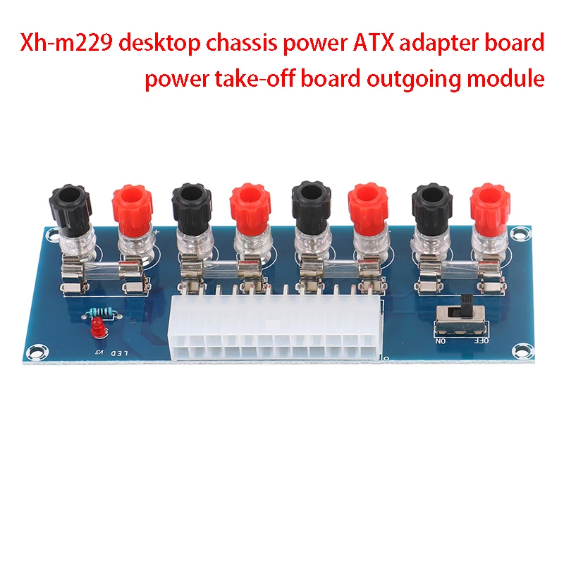 

Адаптер питания шасси настольного ПК, ATX переводится на адаптер, модуль выходной терминал 24 контакта