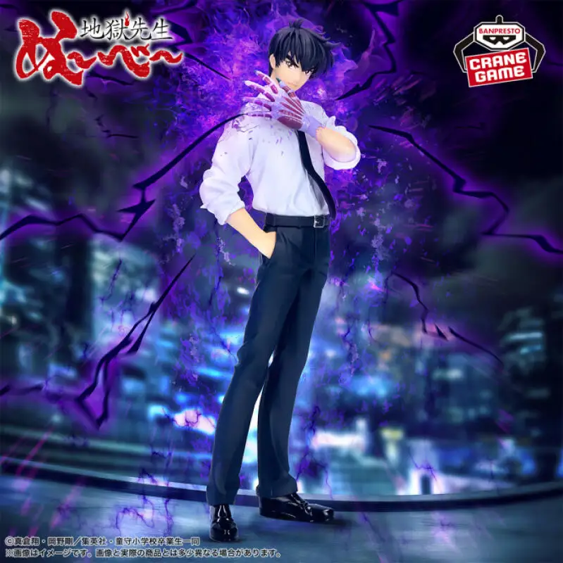 Фото Оригинальные фигурки Bandai Banpresto Hell Teacher Jigoku Sensei: Нубэ Кёсуке, Тамамо Мейсуке, Нуэно Юкиме — Аниме-фигурки, игрушки №4