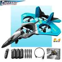 rc plane 2 4g quadaxial uav fighter glider epp foam fixed wing remote control stunt plane model aircraft toy for kids and aldult