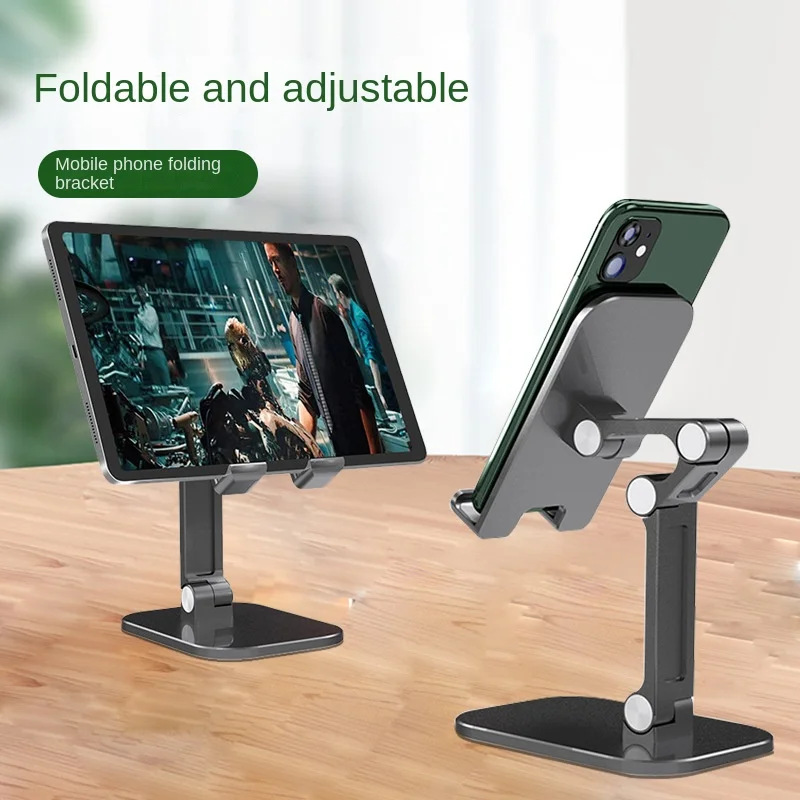 

2023 2022 New Mobile Phone Bracket Tablet Bracket Folding Desktop Bracket Multifunctional Lazy Phone Bracket Phone Holder
