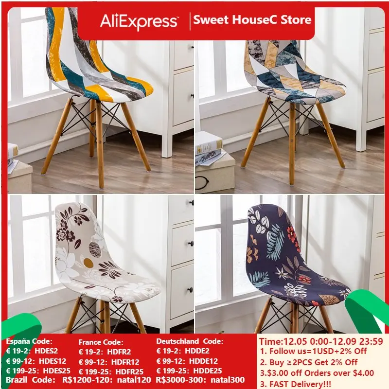 

1/2/4/6 Pcs Spandex Stretch Chair Covers Armless Shell Chair Seat Cover for Living Room Office Bar Banquet Removable Washable