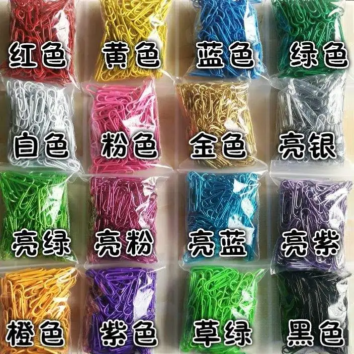 

Bright color mix paper clips in single color clips creative stationery financial office supplies 150pcs