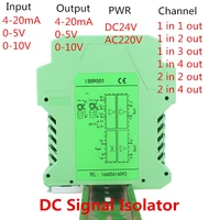 promotion small signal isolted converter 1 in 1 out 1 in 2 out 2 in 2 out industiral signal isolator for sale glg