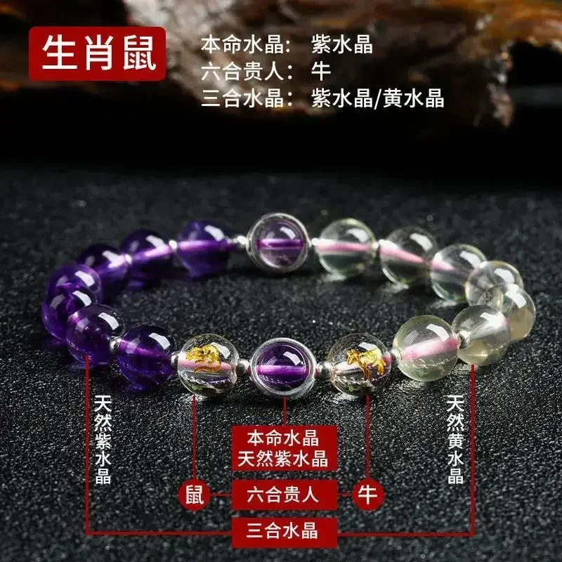 2024 год рождения дракона Тай Суй браслет женский Зодиак шесть в одной руке нить