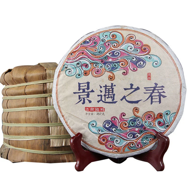 

2018yr China Yunnan Pu'er Tea Jingmai Ancient Sweet Puerh Before The Rain Raw Pu-erh Tea Golden Bud for Health Care Lose Weight