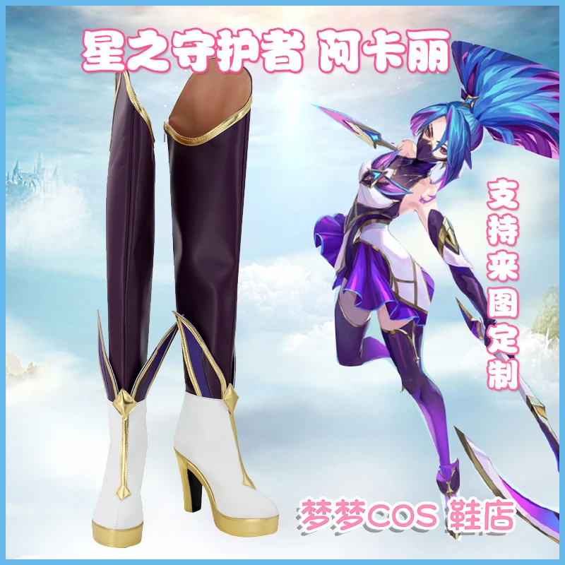 

Hot Game LOL KDA The Rogue Assassin Akali Cosplay High Heels Boots Shoes Cos for Halloween Christmas Party Masquerade Anime Show