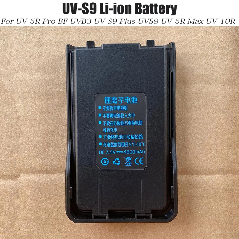 Фото Новая батарея для рации, совместимая с BAOFENG UV-S9/UV-5R Pro/BF-UVB3 Plus/UV-S9 Plus/UV-5R Max/UV-10R. №3